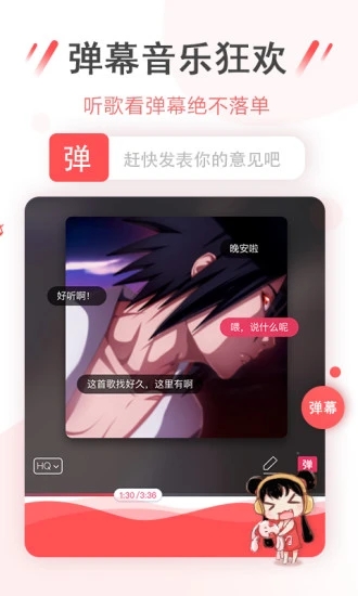 香草视频app最新版2